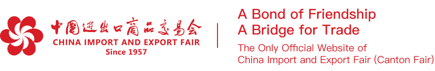 Canton Fair Logo